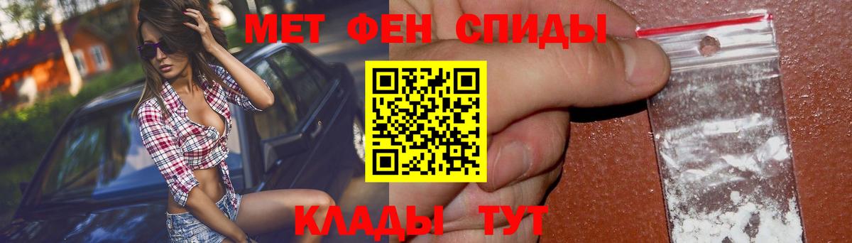 АМФЕТАМИН 98%  Вход с VPN  АМФ  АМФЕТАМИН  Домодедово 