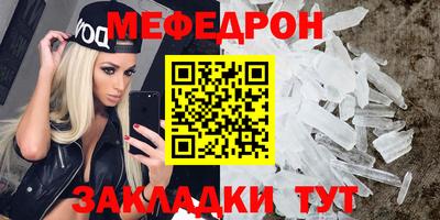 прущие крисы Аша