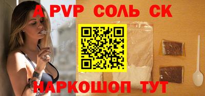 кокаин премиум Ачхой-Мартан
