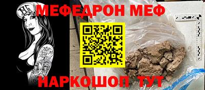 прущие крисы Аша
