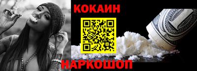 кокаин премиум Ачхой-Мартан