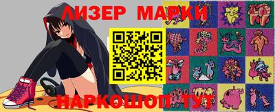прущие крисы Аша
