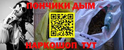 кокаин премиум Ачхой-Мартан