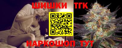 прущие крисы Аша