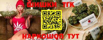 прущие крисы Аша