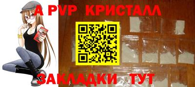 прущие крисы Аша