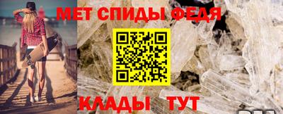 прущие крисы Аша