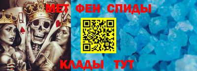прущие крисы Аша