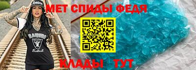 прущие крисы Аша