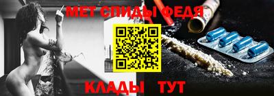 прущие крисы Аша