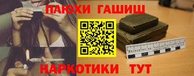 кокаин премиум Ачхой-Мартан