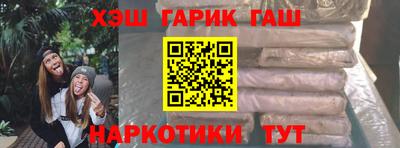 прущие крисы Аша