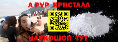 прущие крисы Аша
