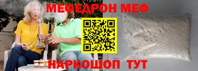 прущие крисы Аша