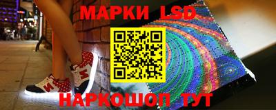прущие крисы Аша
