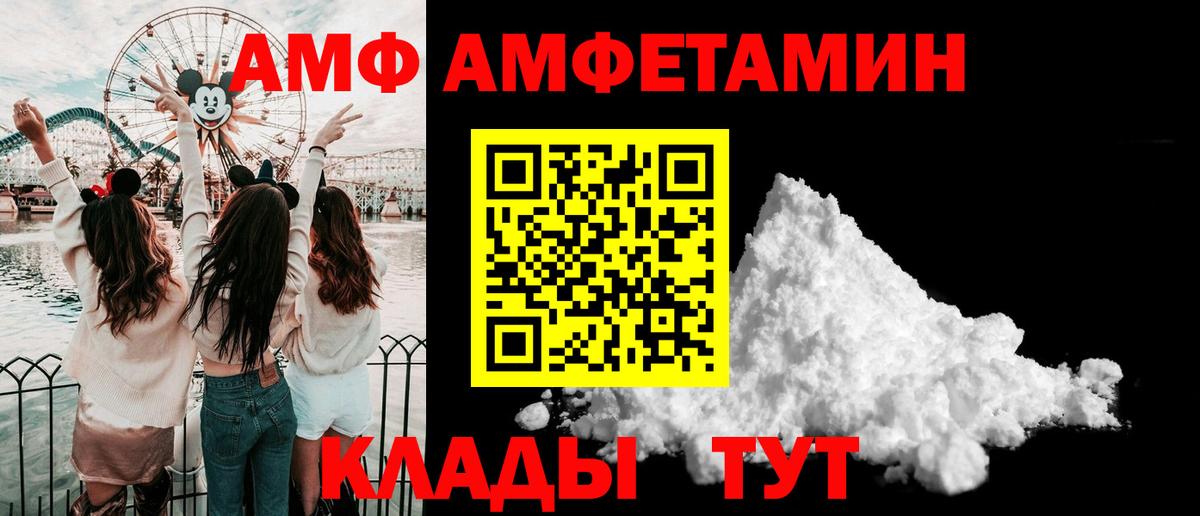 Первитин мет  Вход с VPN  Метамфетамин  Первитин мет  Домодедово 