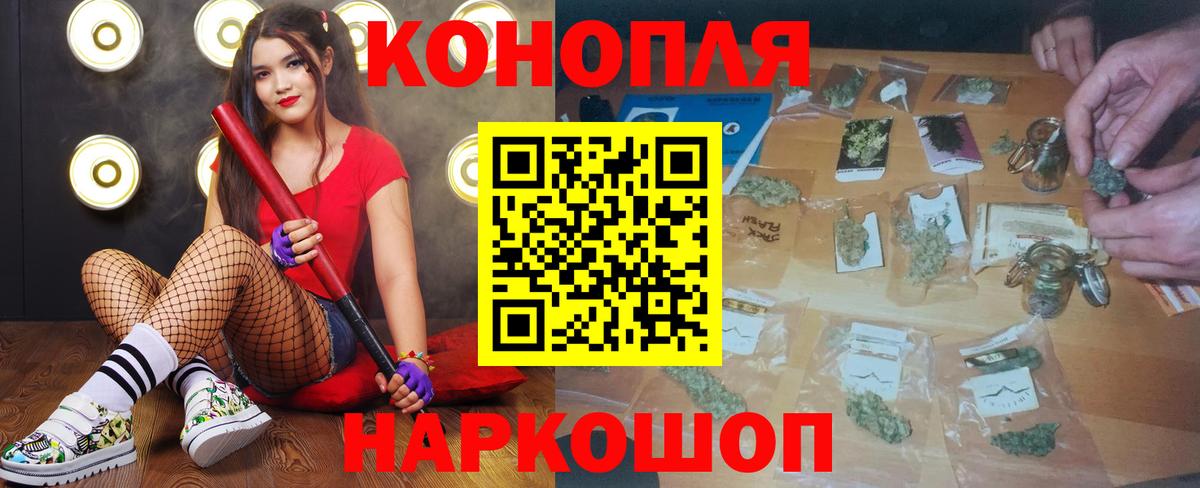Бошки Шишки конопля  Вход с VPN  Каннабис тримм  Домодедово  Бошки марихуана планчик  МАРИХУАНА SATIVA & INDICA 
